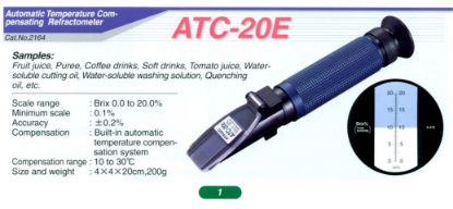 Atago Refractometer ATC-20E, 0-20% Brix_1261728